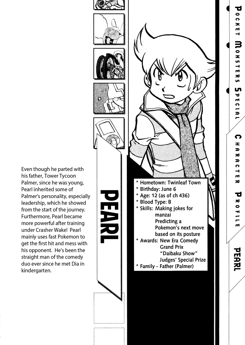 Pocket Monster Special Chapter 436 page 20 - Chapter 436: VS Interdimensional Final Battle VI