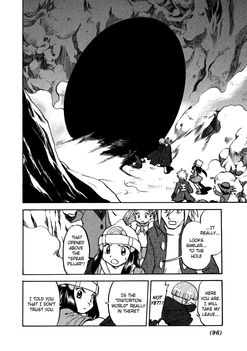 Pocket Monster Special Chapter 436 page 3 - Chapter 436: VS Interdimensional Final Battle VI