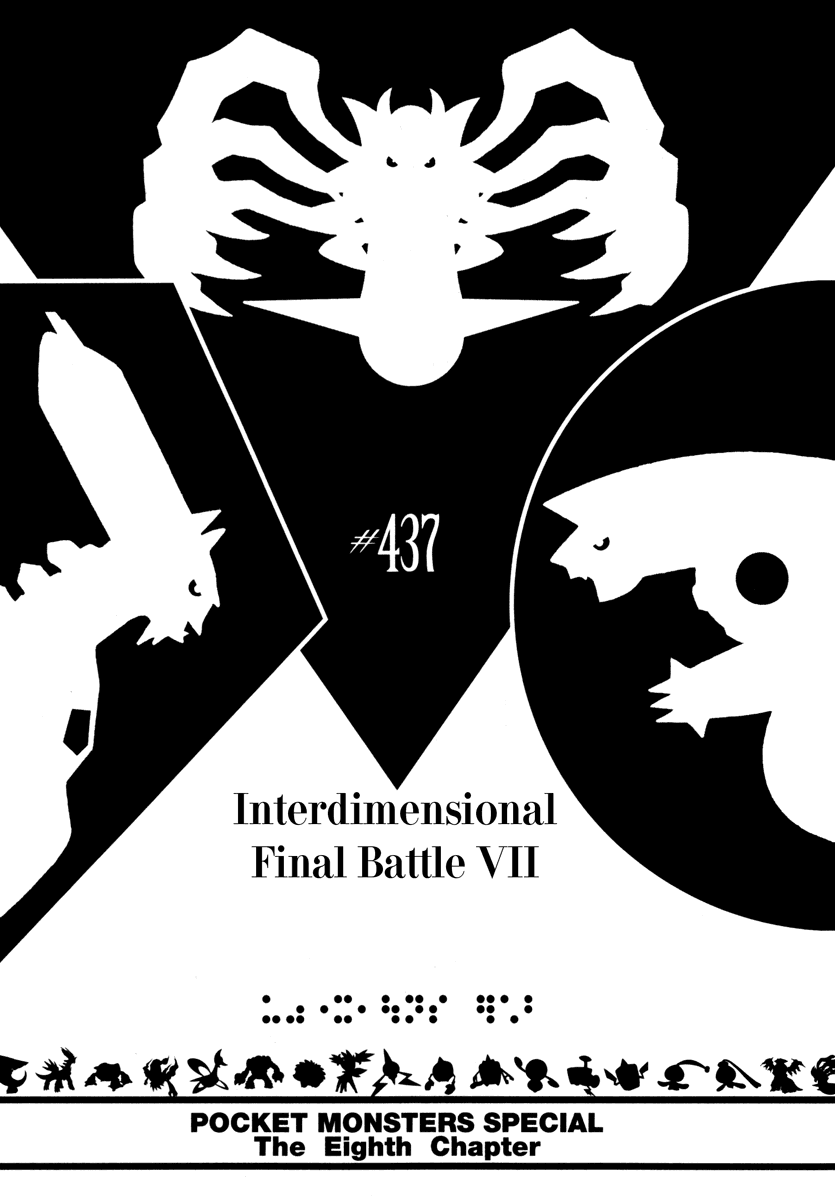 Pocket Monster Special Chapter 437 page 1 - Chapter 437: VS Interdimensional Final Battle VII