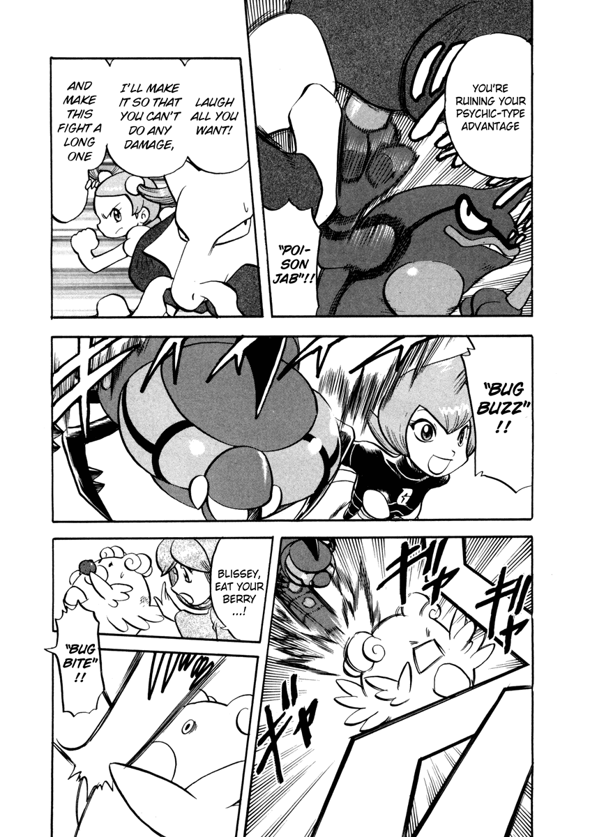 Pocket Monster Special Chapter 437 page 3 - Chapter 437: VS Interdimensional Final Battle VII