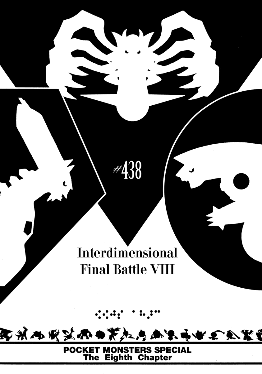 Pocket Monster Special Chapter 438 page 1 - Chapter 438: VS Interdimensional Final Battle VIII