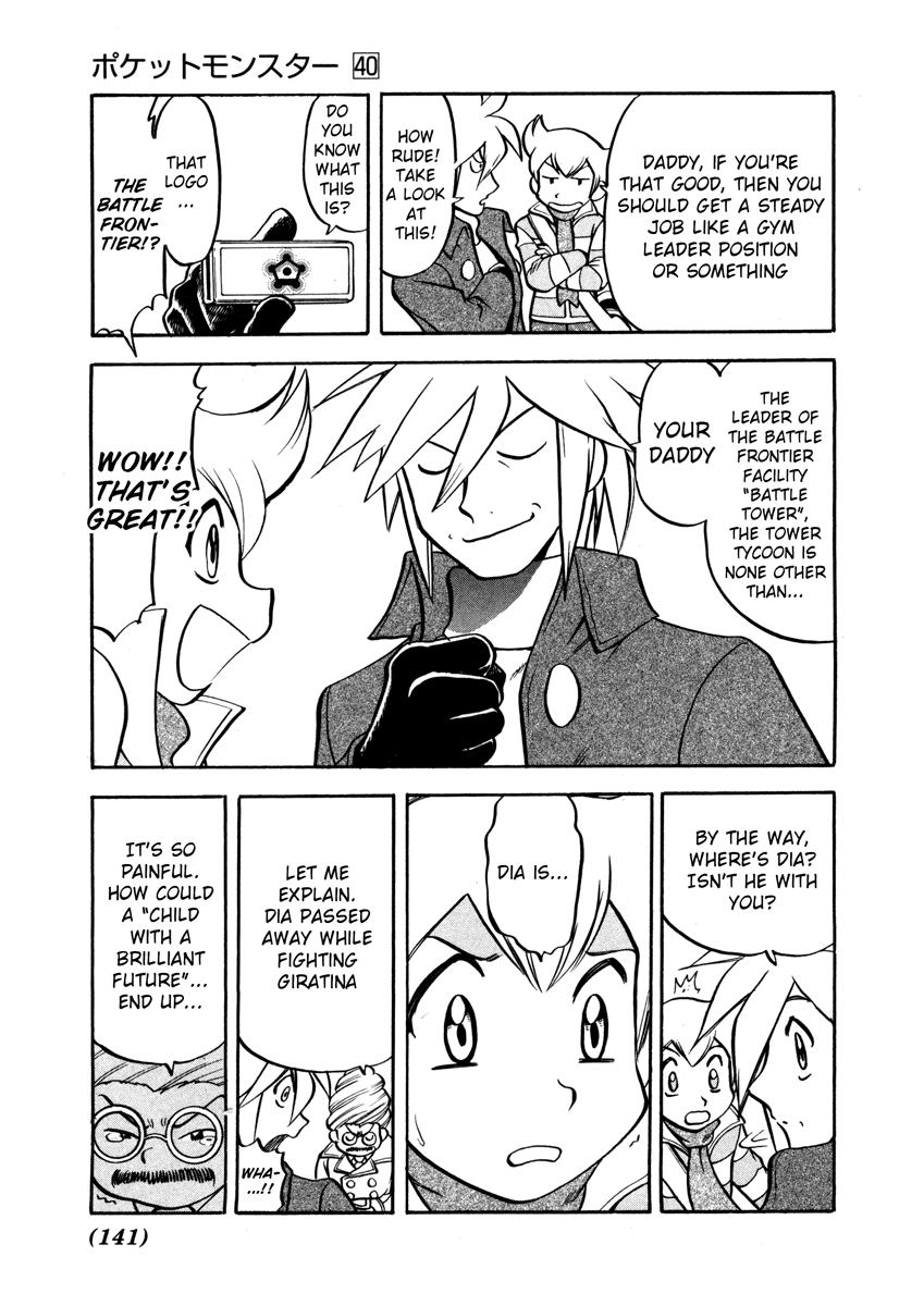 Pocket Monster Special Chapter 438 page 14 - Chapter 438: VS Interdimensional Final Battle VIII