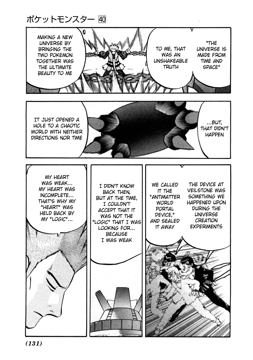 Pocket Monster Special Chapter 438 page 4 - Chapter 438: VS Interdimensional Final Battle VIII