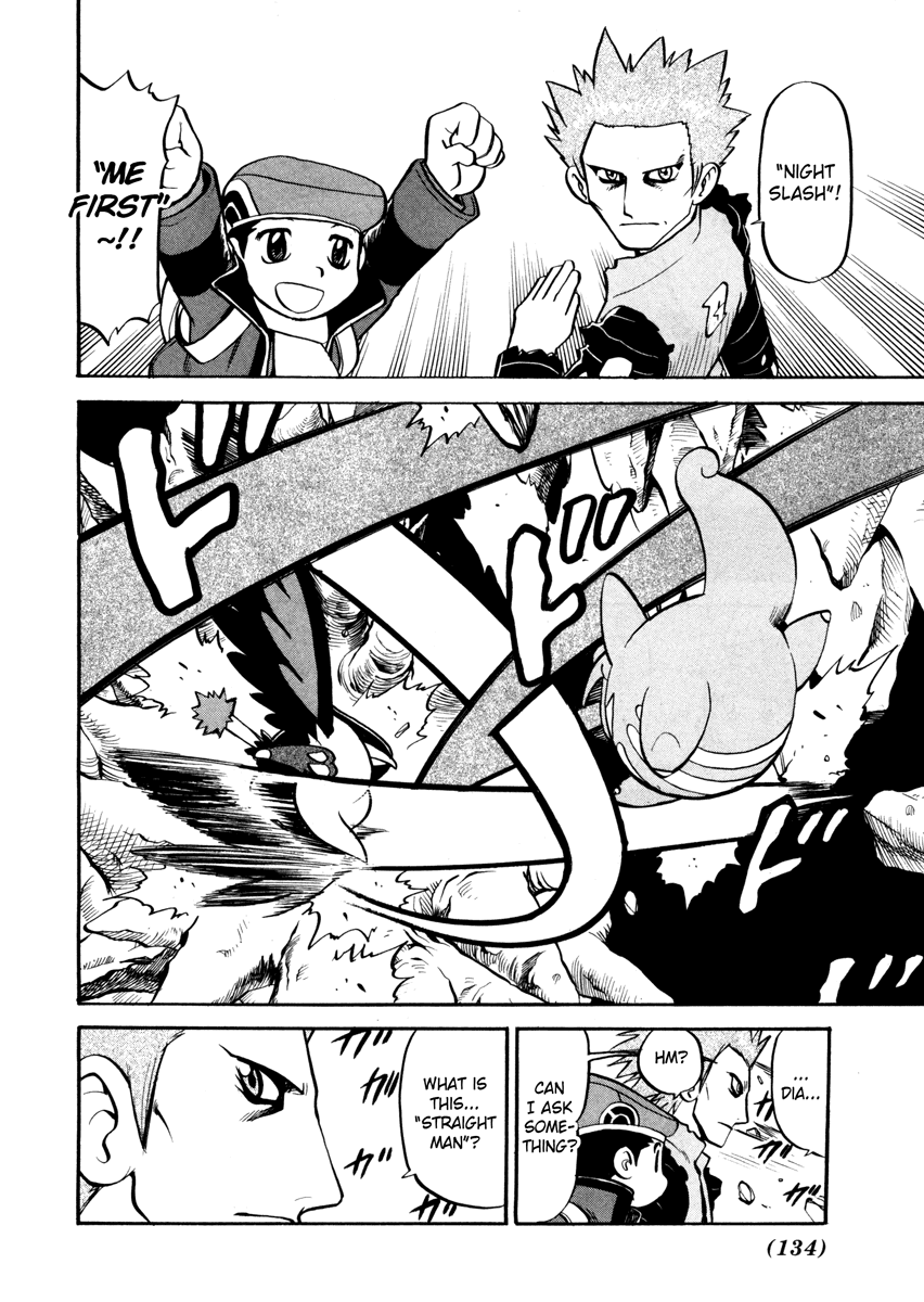 Pocket Monster Special Chapter 438 page 7 - Chapter 438: VS Interdimensional Final Battle VIII