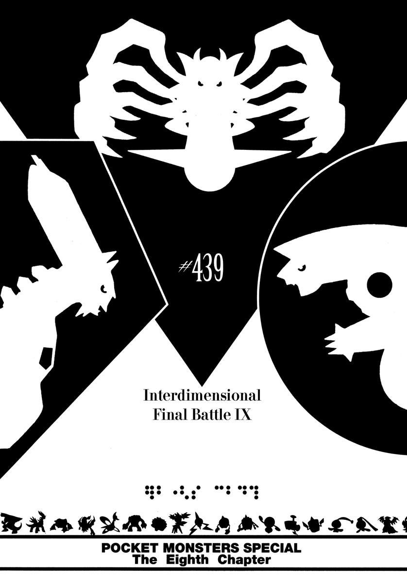 Pocket Monster Special Chapter 439 page 1 - Chapter 439: VS Interdimensional Final Battle IX