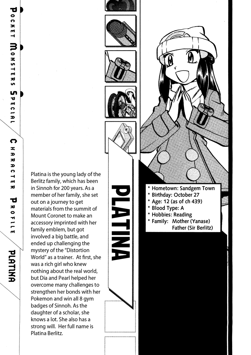 Pocket Monster Special Chapter 439 page 15 - Chapter 439: VS Interdimensional Final Battle IX