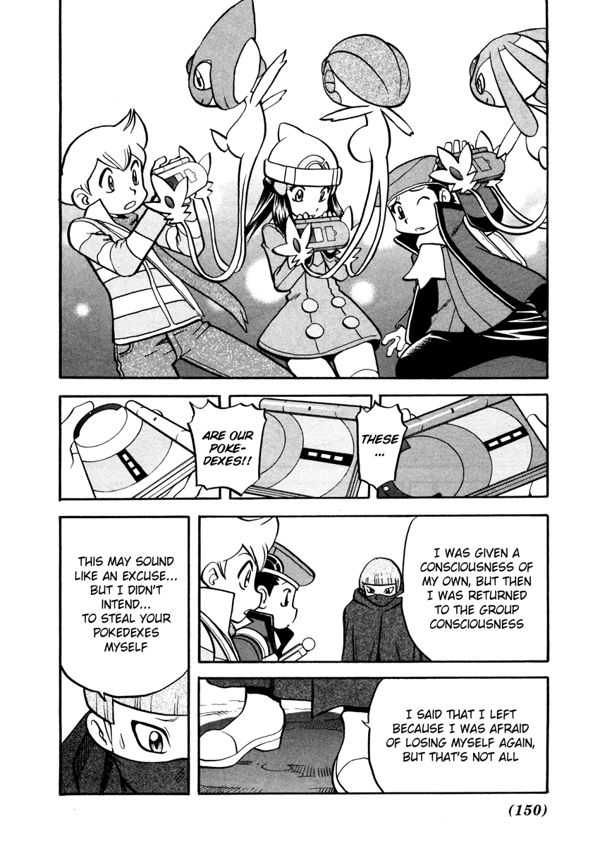 Pocket Monster Special Chapter 439 page 3 - Chapter 439: VS Interdimensional Final Battle IX