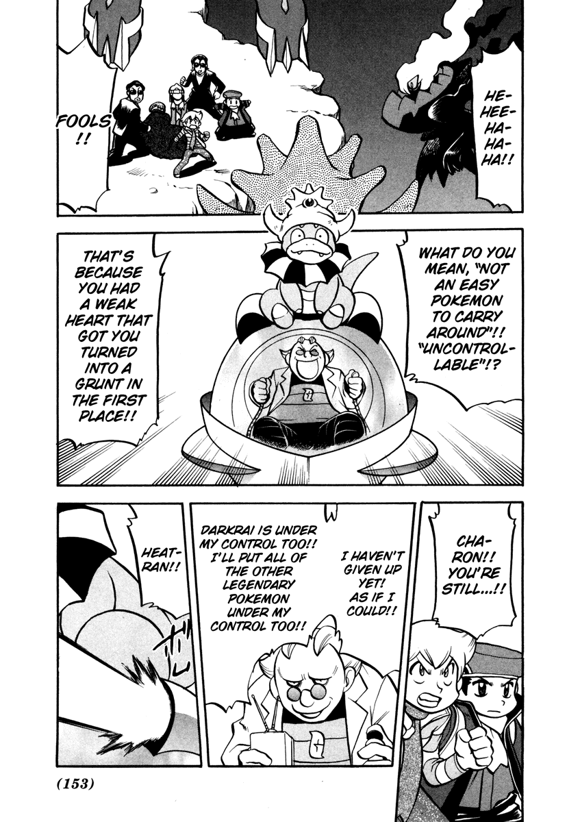 Pocket Monster Special Chapter 439 page 6 - Chapter 439: VS Interdimensional Final Battle IX