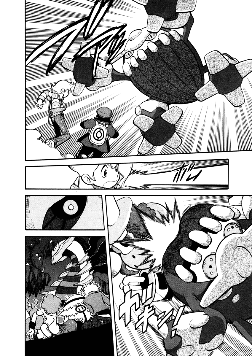Pocket Monster Special Chapter 439 page 7 - Chapter 439: VS Interdimensional Final Battle IX