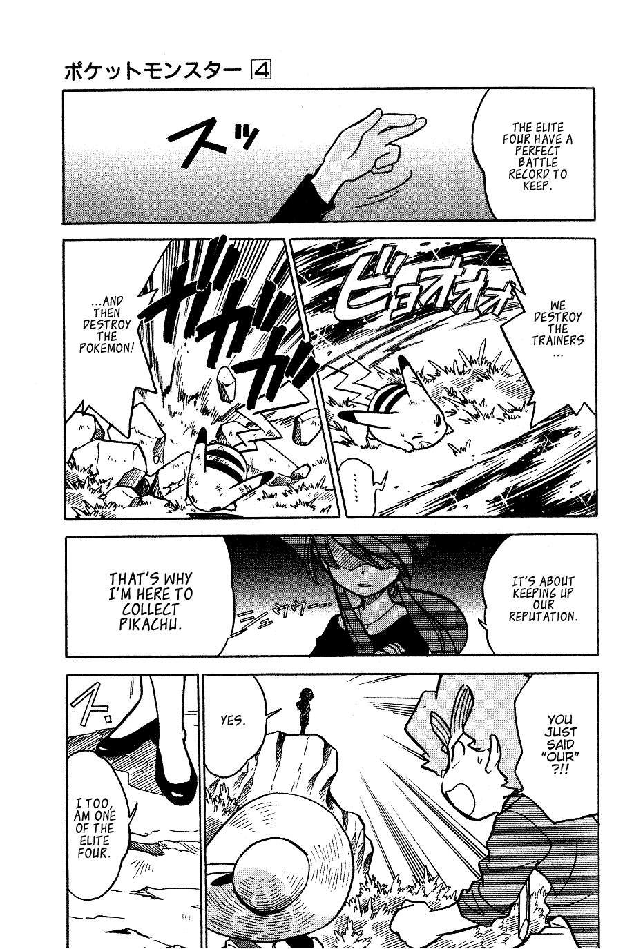 Pocket Monster Special Chapter 44 page 10 - Chapter 44: VS Dugong