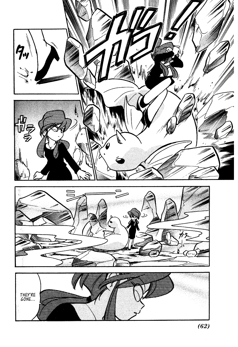 Pocket Monster Special Chapter 44 page 13 - Chapter 44: VS Dugong
