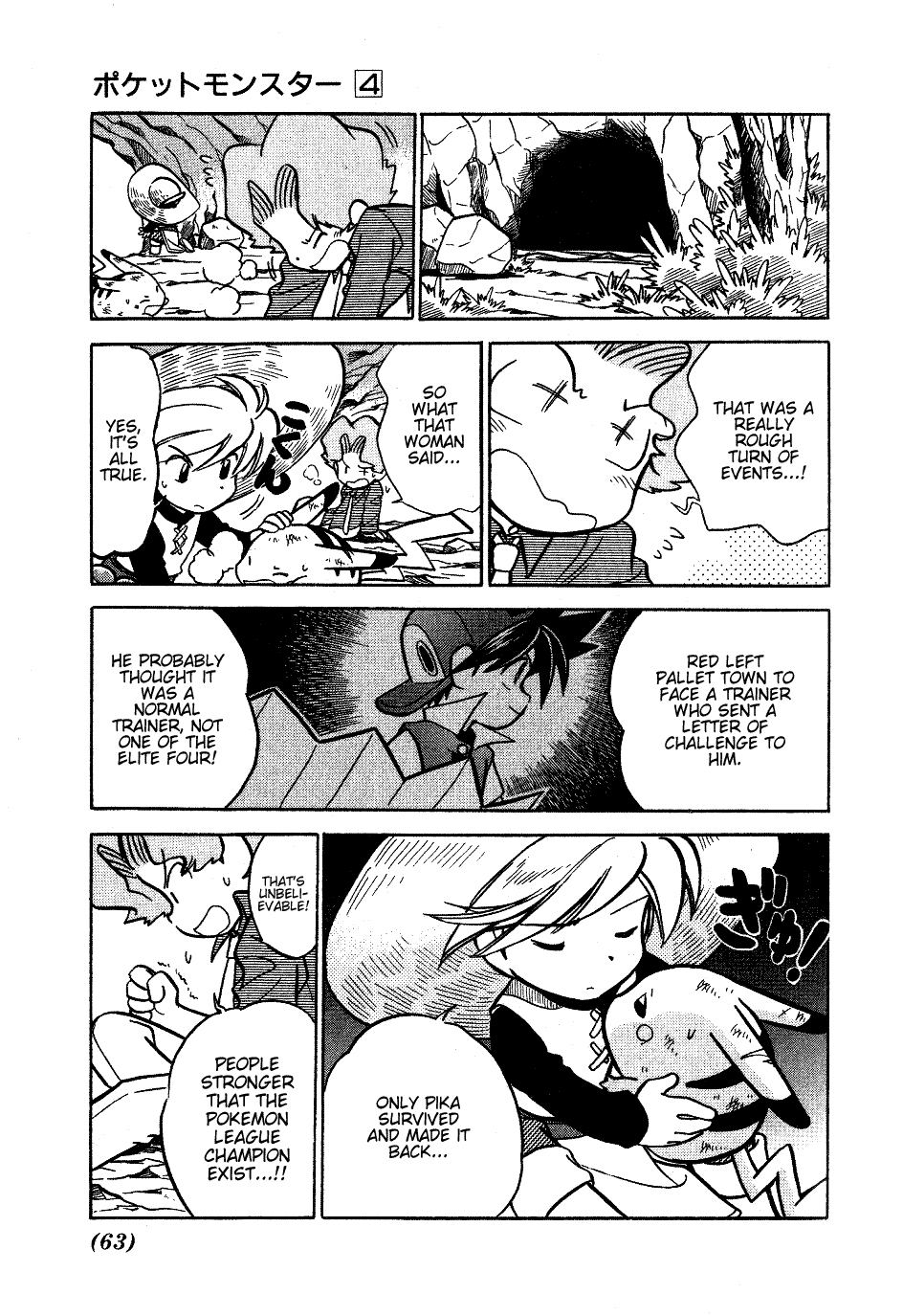 Pocket Monster Special Chapter 44 page 14 - Chapter 44: VS Dugong