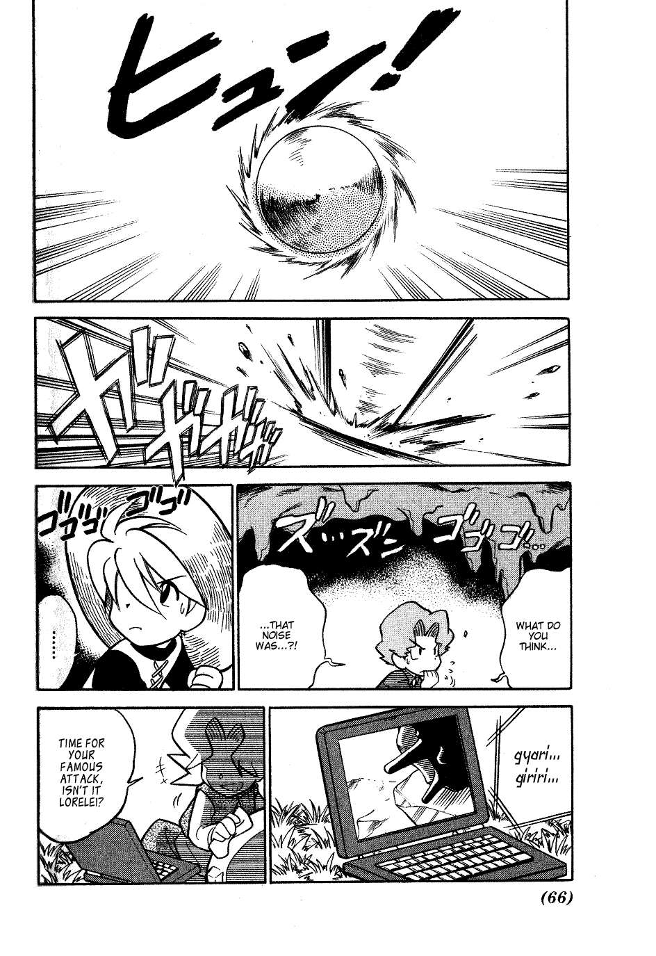 Pocket Monster Special Chapter 44 page 17 - Chapter 44: VS Dugong
