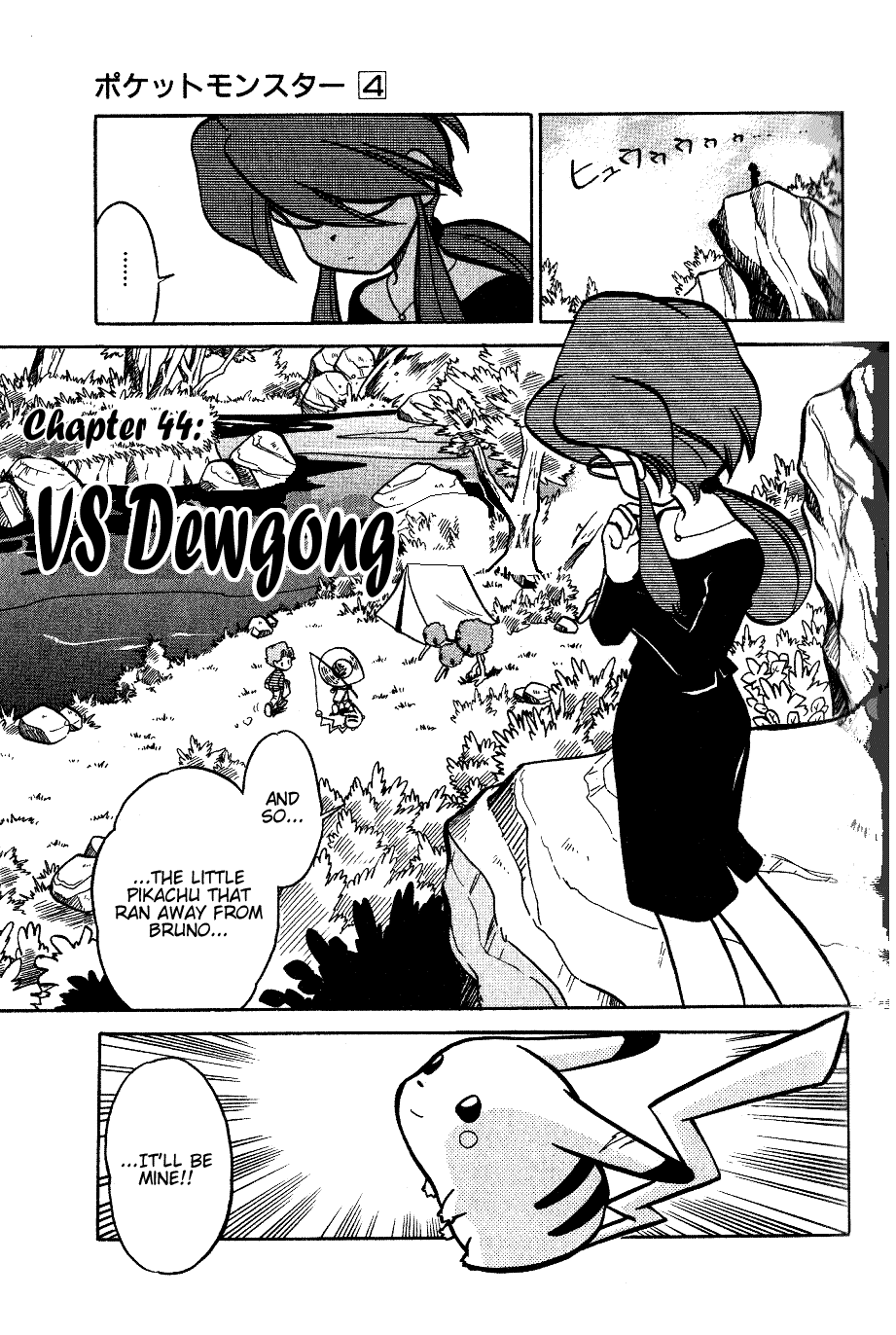 Pocket Monster Special Chapter 44 page 2 - Chapter 44: VS Dugong