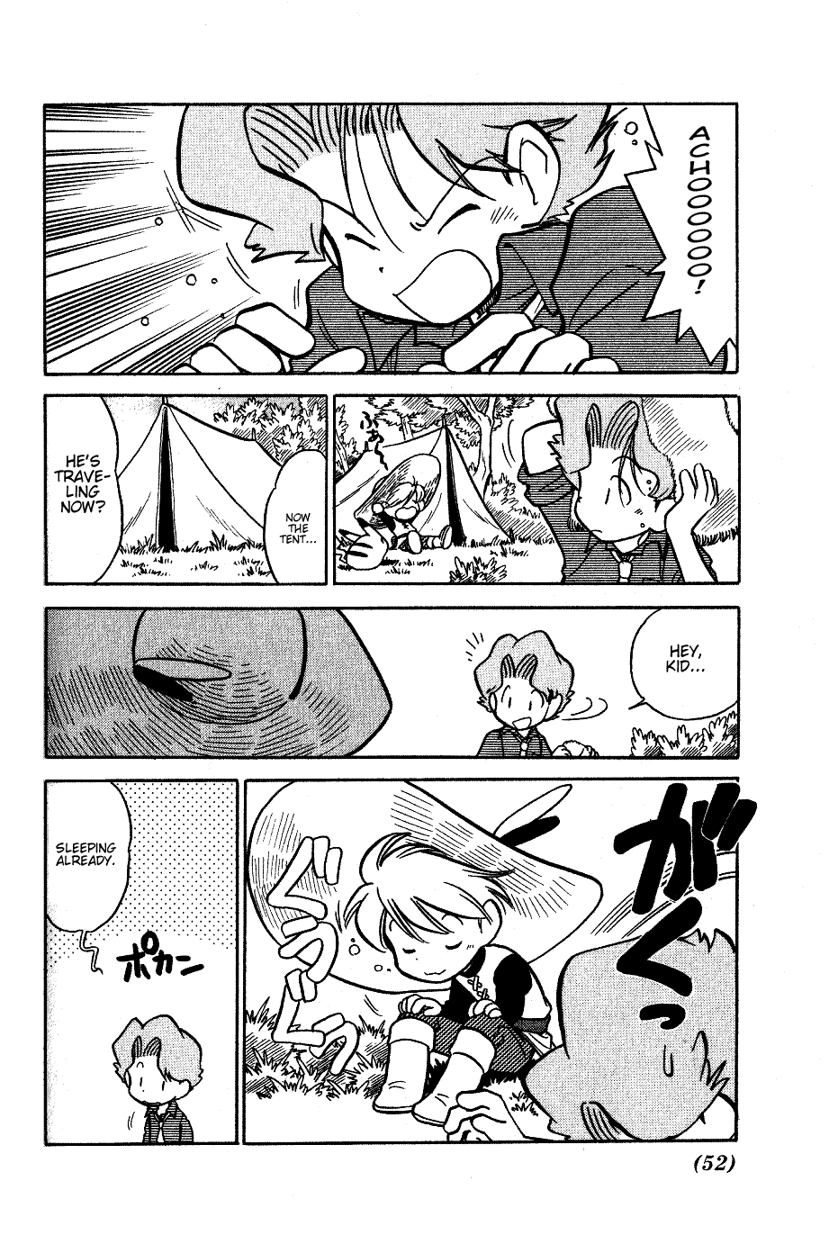 Pocket Monster Special Chapter 44 page 3 - Chapter 44: VS Dugong
