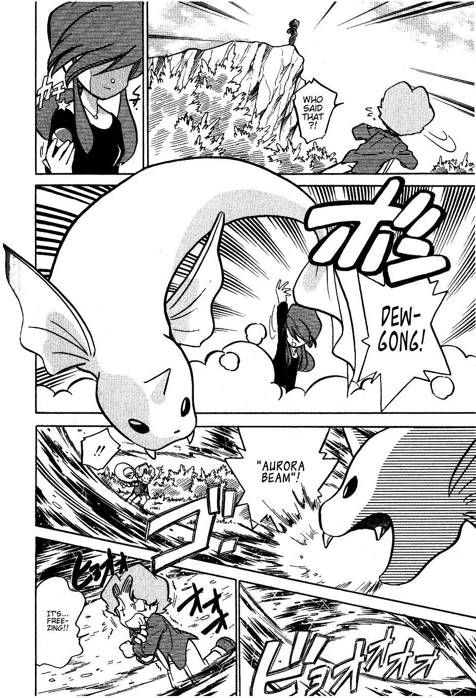 Pocket Monster Special Chapter 44 page 7 - Chapter 44: VS Dugong