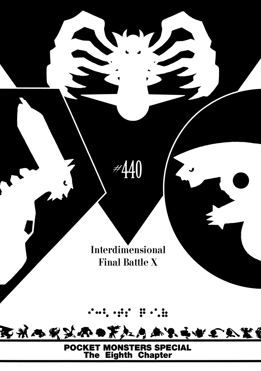Pocket Monster Special Chapter 440 page 1 - Chapter 440: VS Interdimensional Final Battle X
