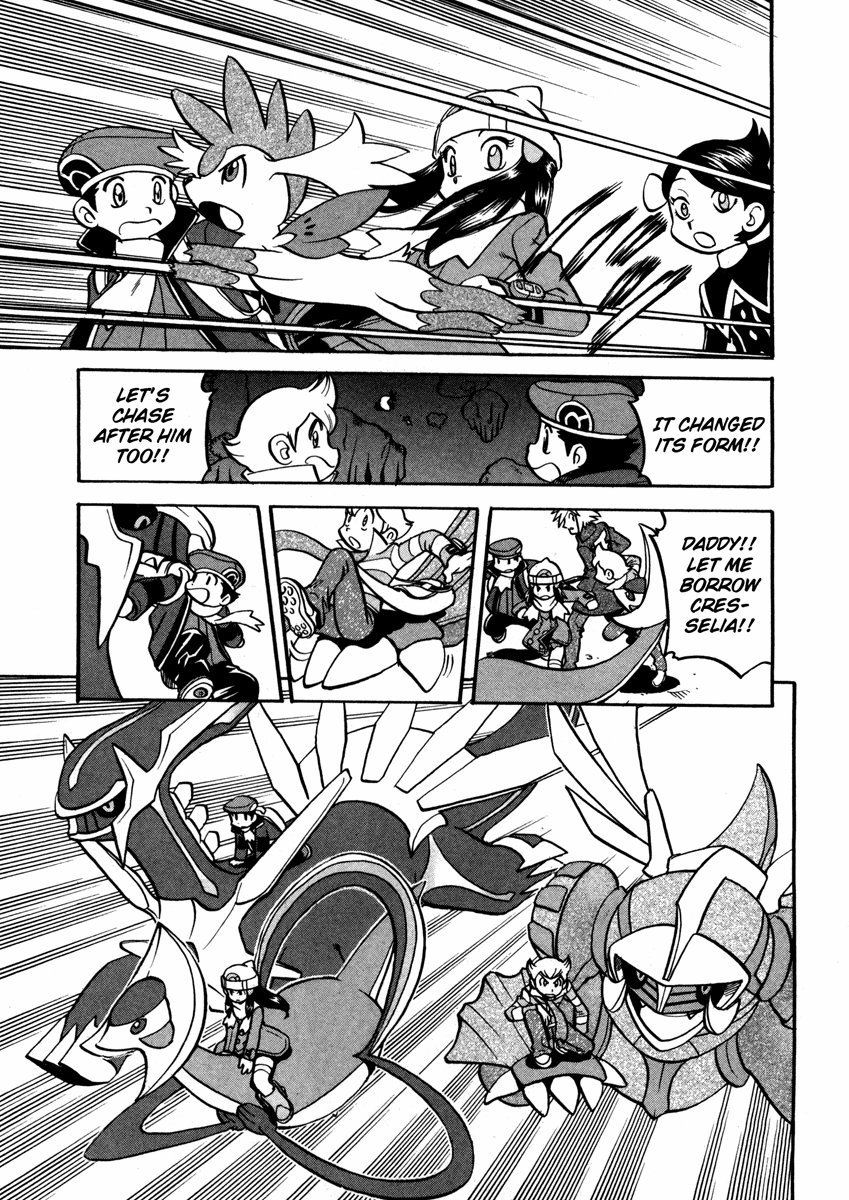 Pocket Monster Special Chapter 440 page 12 - Chapter 440: VS Interdimensional Final Battle X