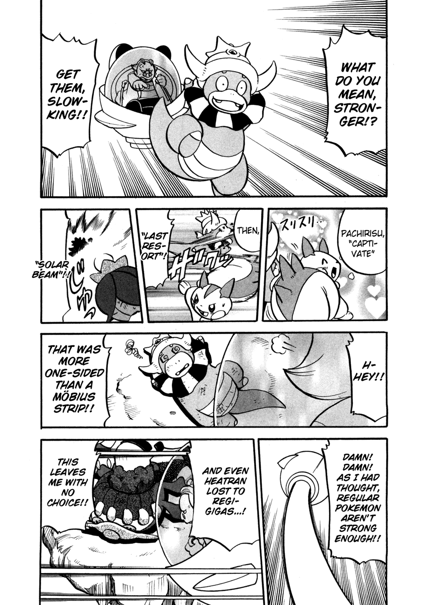 Pocket Monster Special Chapter 440 page 2 - Chapter 440: VS Interdimensional Final Battle X