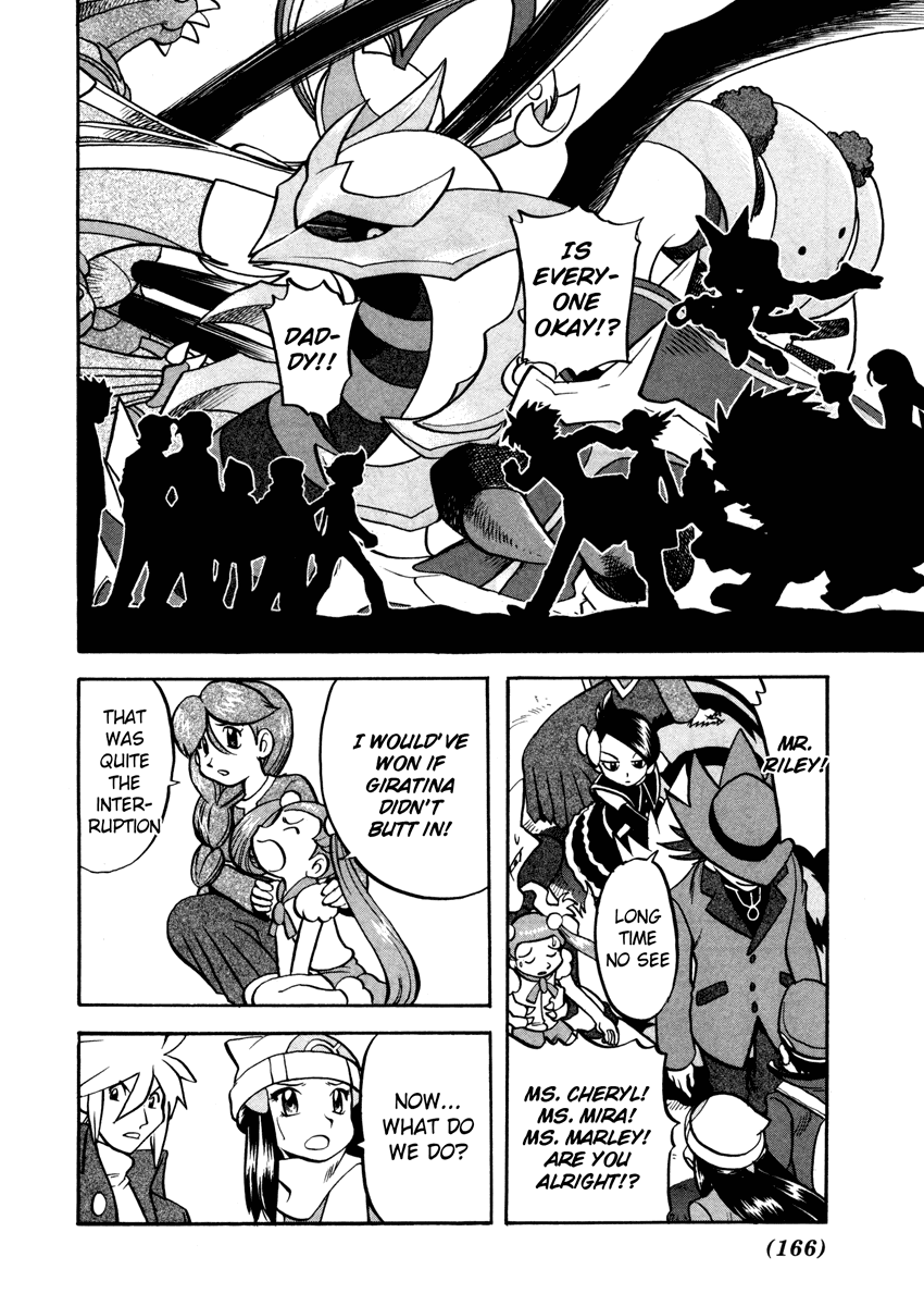Pocket Monster Special Chapter 440 page 3 - Chapter 440: VS Interdimensional Final Battle X