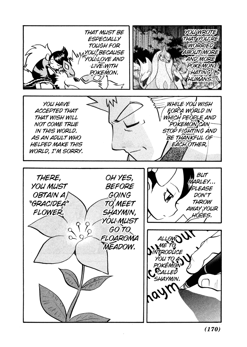 Pocket Monster Special Chapter 440 page 7 - Chapter 440: VS Interdimensional Final Battle X