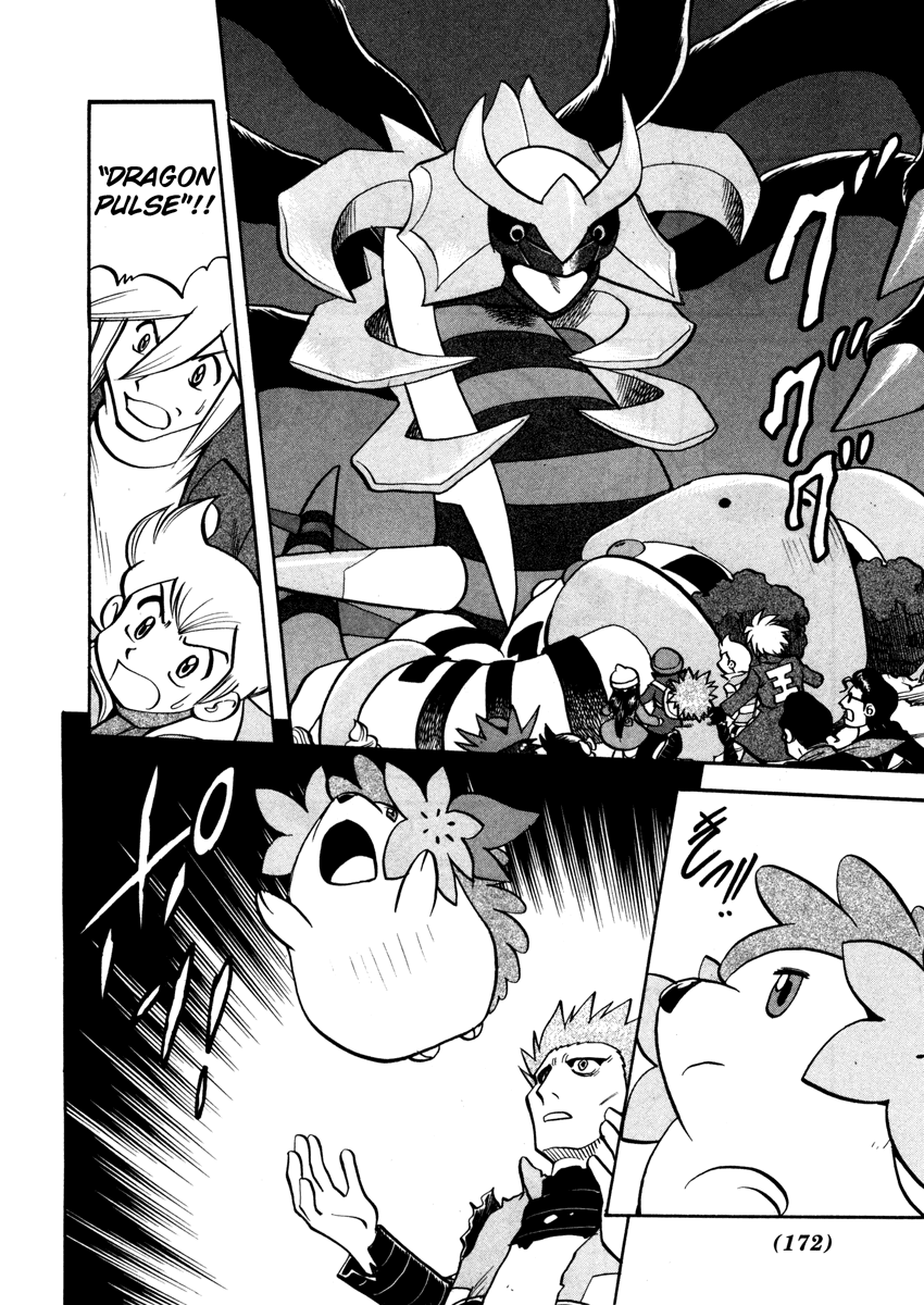Pocket Monster Special Chapter 440 page 9 - Chapter 440: VS Interdimensional Final Battle X