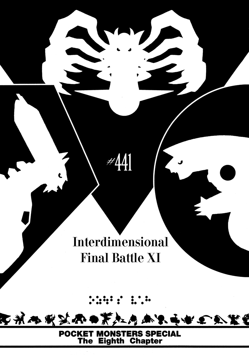 Pocket Monster Special Chapter 441 page 1 - Chapter 441: VS Interdimensional Final Battle XI