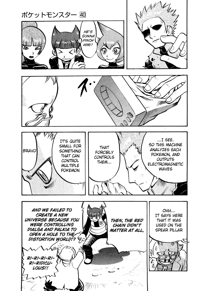 Pocket Monster Special Chapter 441 page 11 - Chapter 441: VS Interdimensional Final Battle XI