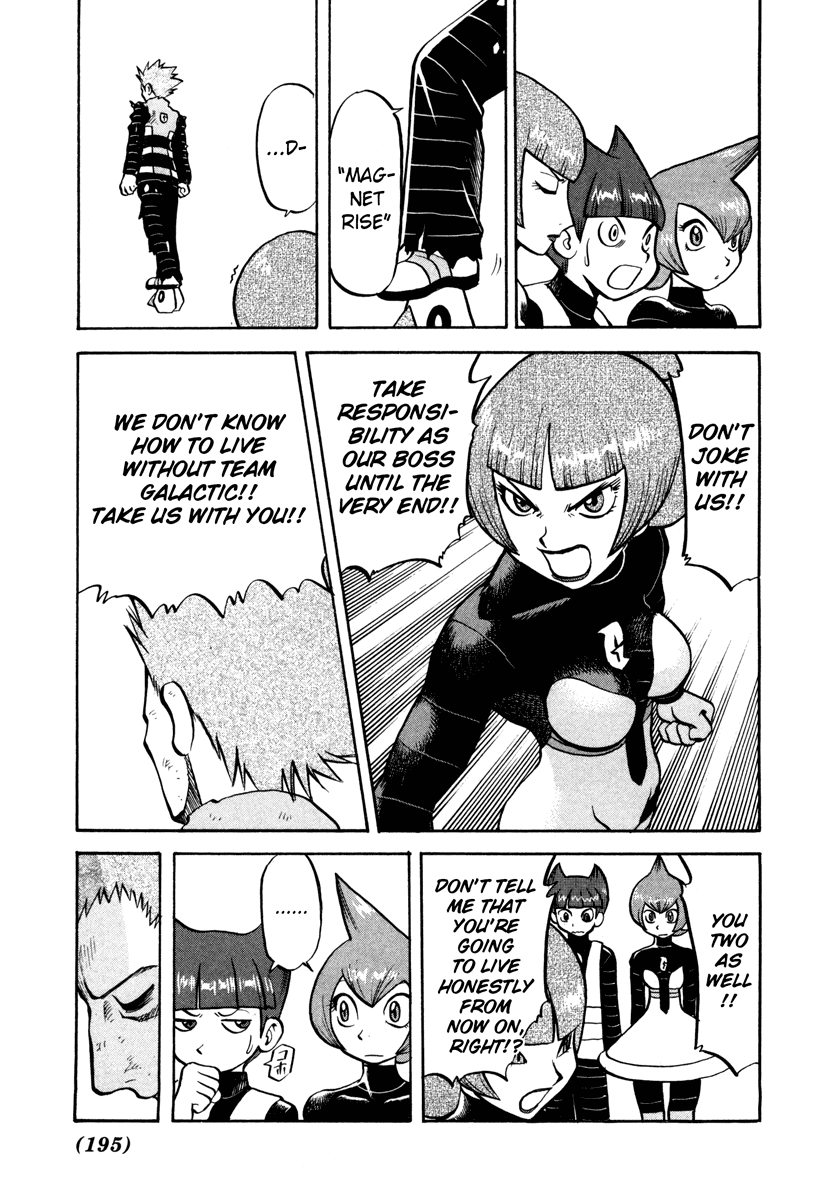 Pocket Monster Special Chapter 441 page 13 - Chapter 441: VS Interdimensional Final Battle XI