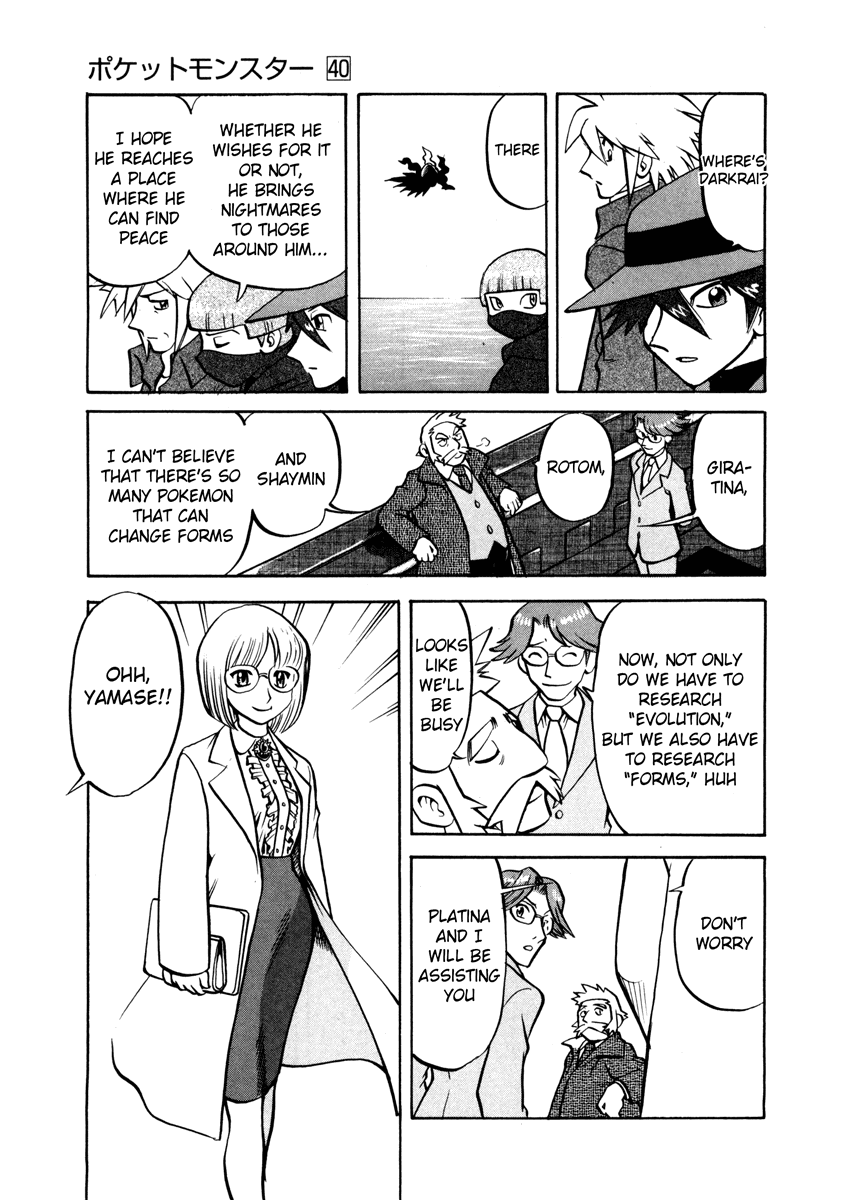 Pocket Monster Special Chapter 441 page 21 - Chapter 441: VS Interdimensional Final Battle XI