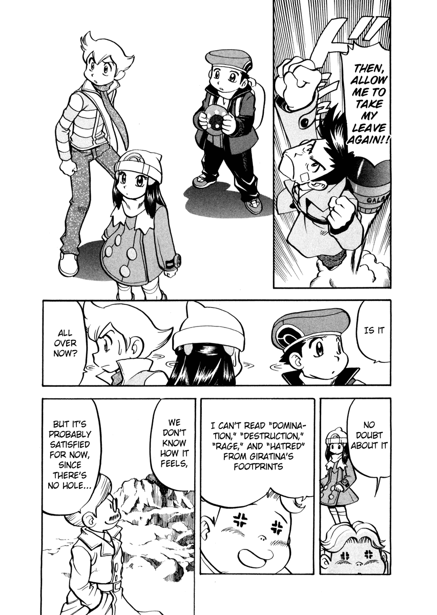Pocket Monster Special Chapter 441 page 25 - Chapter 441: VS Interdimensional Final Battle XI