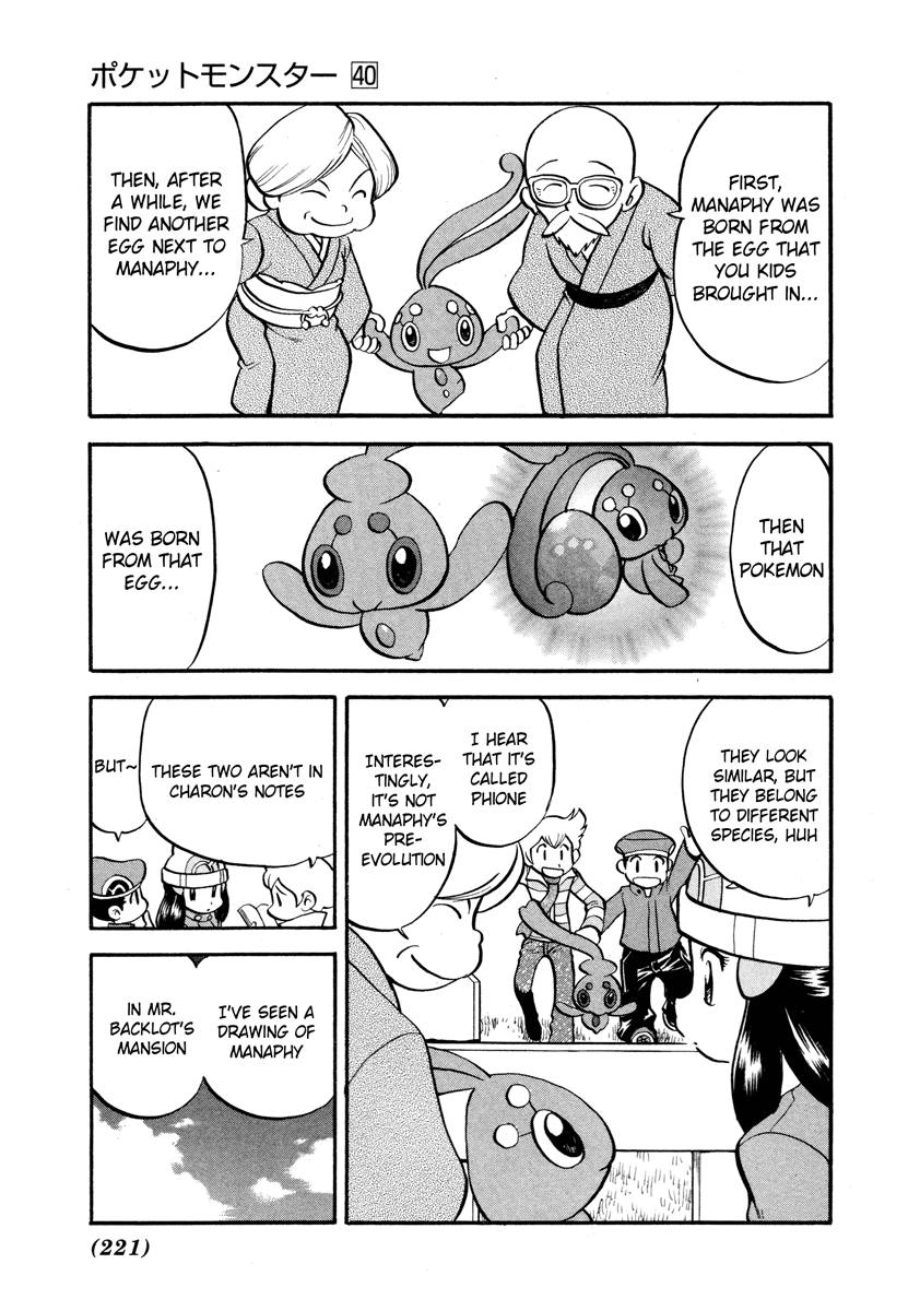 Pocket Monster Special Chapter 441 page 36 - Chapter 441: VS Interdimensional Final Battle XI