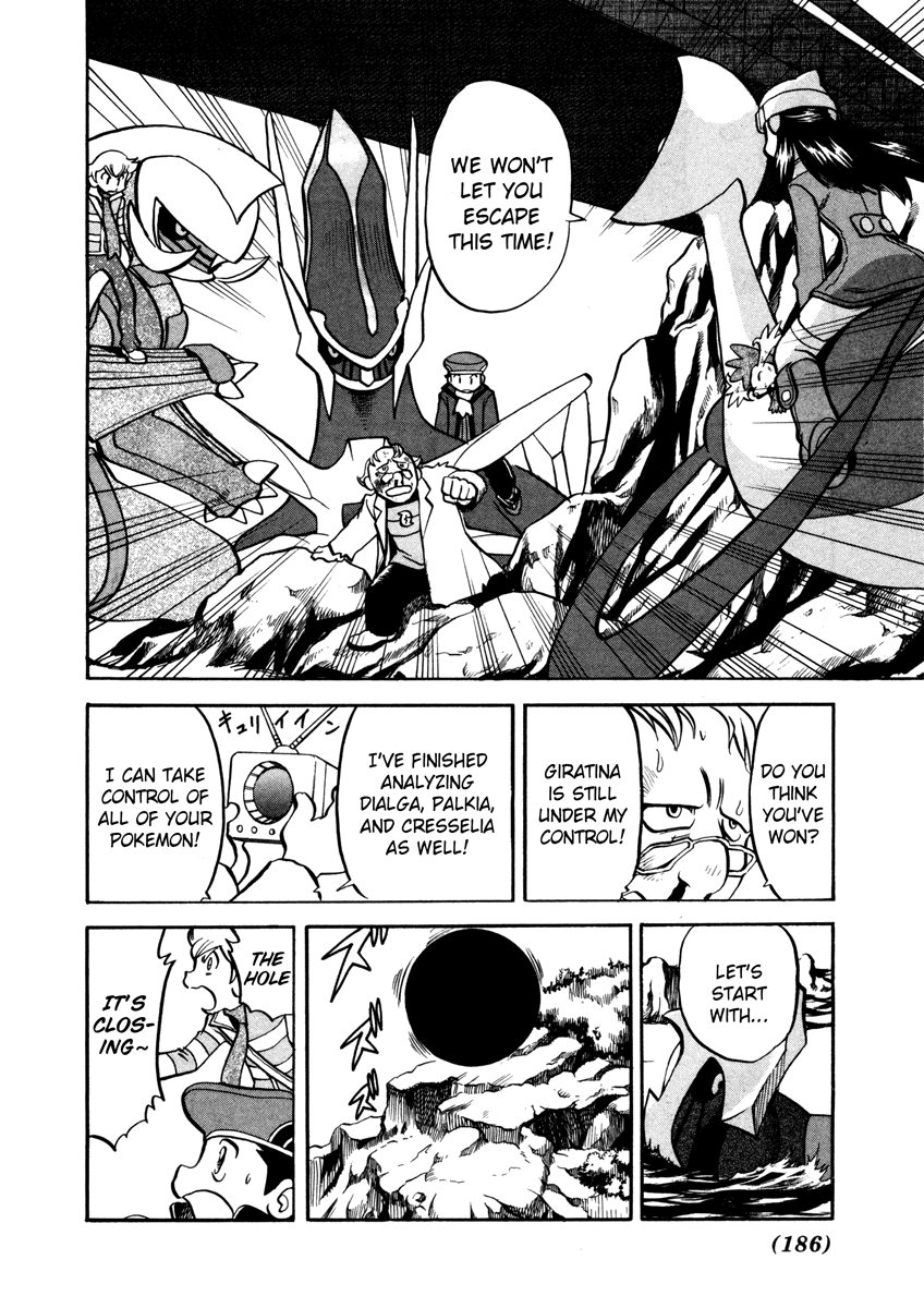 Pocket Monster Special Chapter 441 page 4 - Chapter 441: VS Interdimensional Final Battle XI