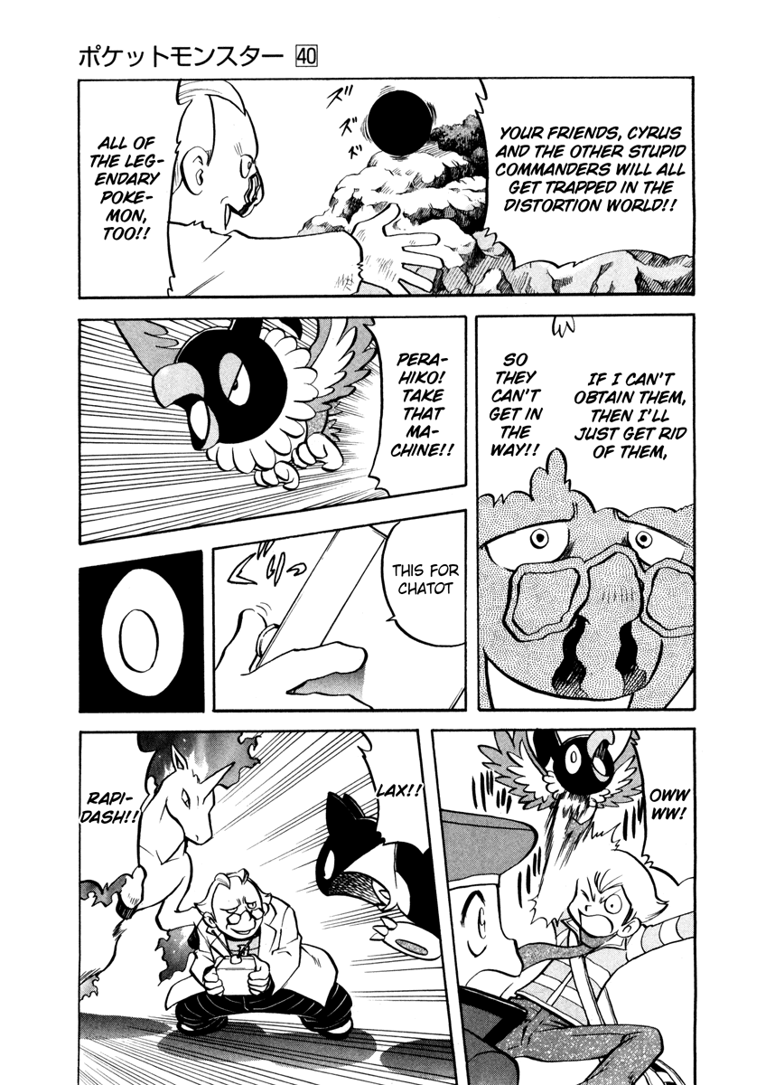 Pocket Monster Special Chapter 441 page 5 - Chapter 441: VS Interdimensional Final Battle XI