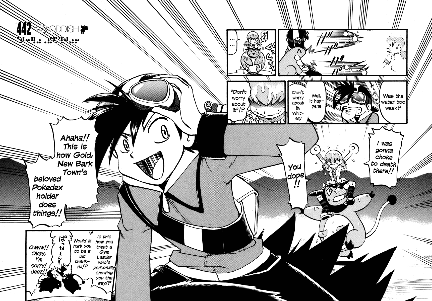 Pocket Monster Special Chapter 442 page 12 - Chapter 442: VS Oddish