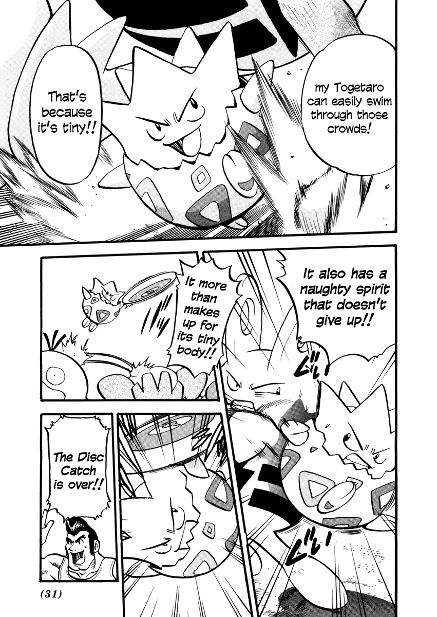 Pocket Monster Special Chapter 442 page 27 - Chapter 442: VS Oddish