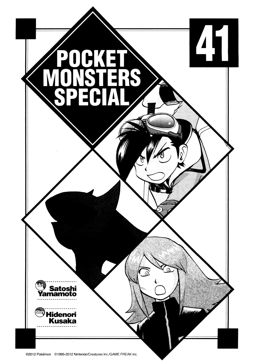 Pocket Monster Special Chapter 442 page 3 - Chapter 442: VS Oddish