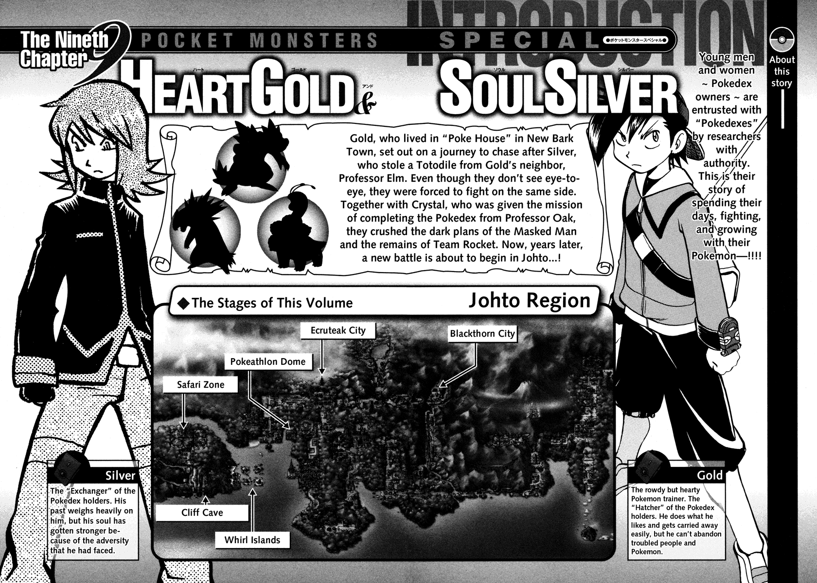 Pocket Monster Special Chapter 442 page 4 - Chapter 442: VS Oddish