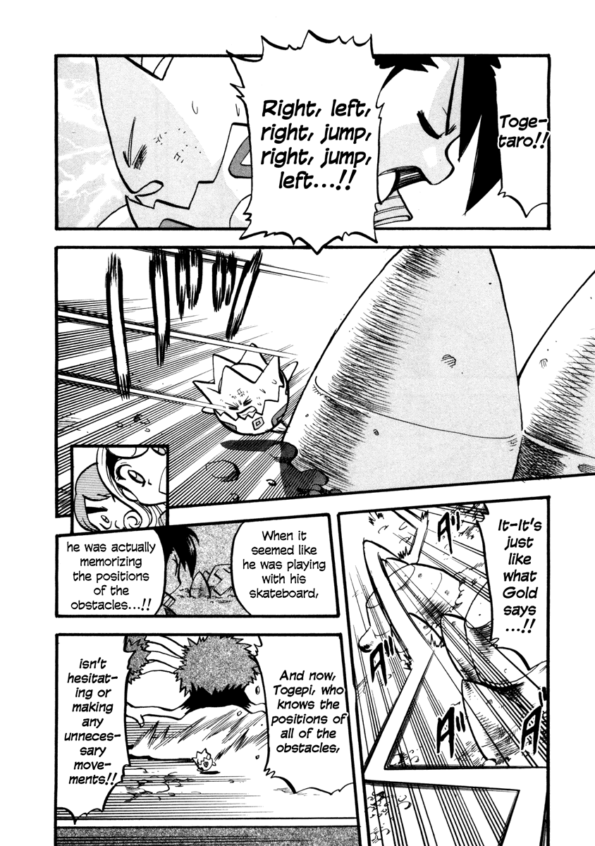 Pocket Monster Special Chapter 442 page 42 - Chapter 442: VS Oddish