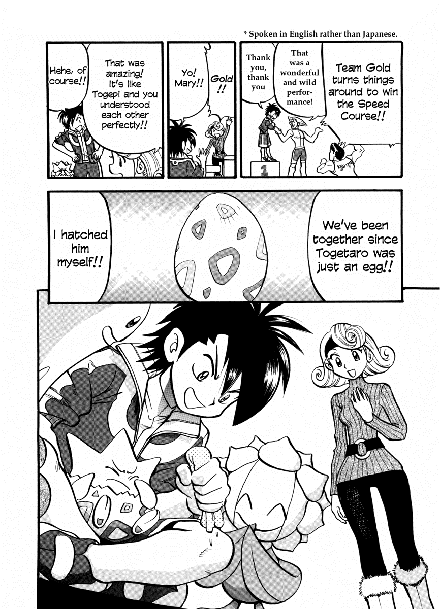 Pocket Monster Special Chapter 442 page 44 - Chapter 442: VS Oddish