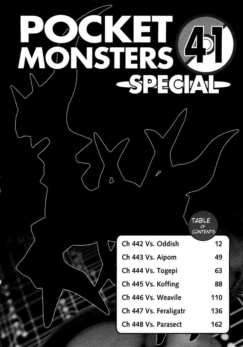 Pocket Monster Special Chapter 442 page 5 - Chapter 442: VS Oddish