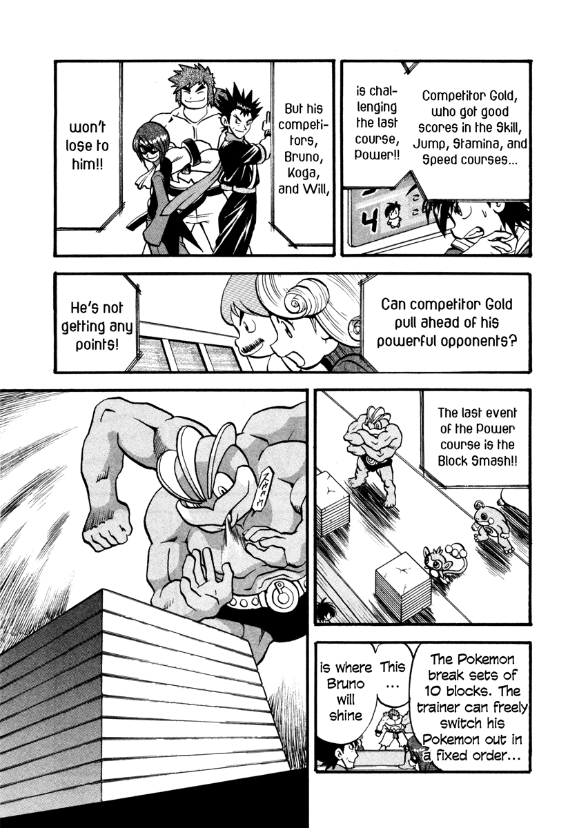Pocket Monster Special Chapter 443 page 7 - Chapter 443: VS Aipom