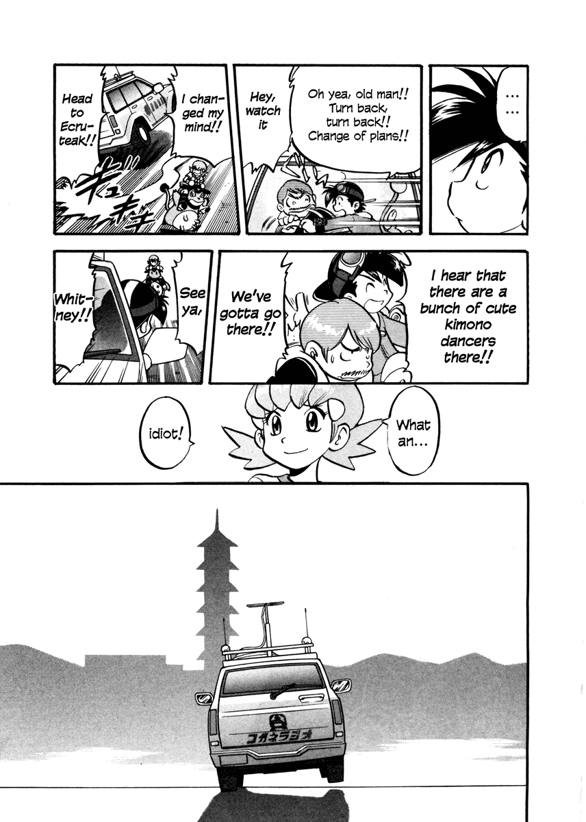 Pocket Monster Special Chapter 444 page 24 - Chapter 444: VS Togepi