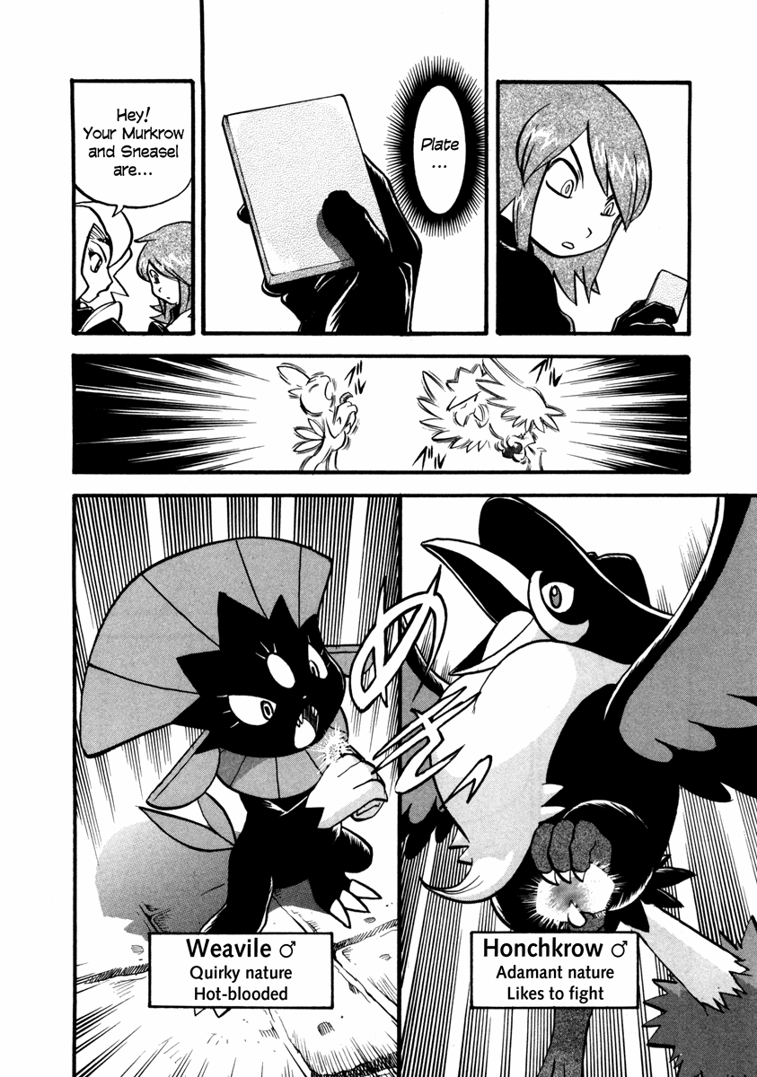 Pocket Monster Special Chapter 445 page 16 - Chapter 445: VS Koffing