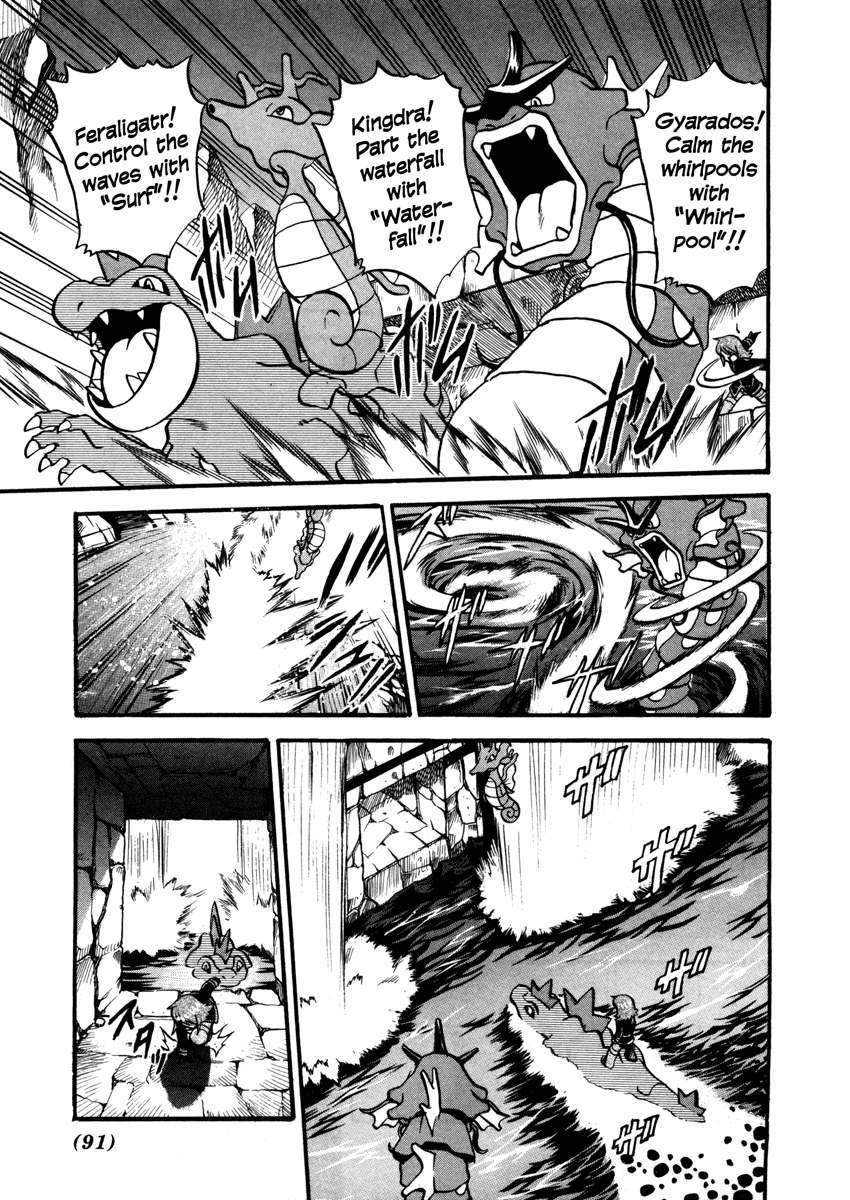 Pocket Monster Special Chapter 445 page 4 - Chapter 445: VS Koffing