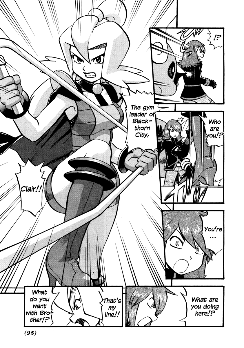 Pocket Monster Special Chapter 445 page 8 - Chapter 445: VS Koffing