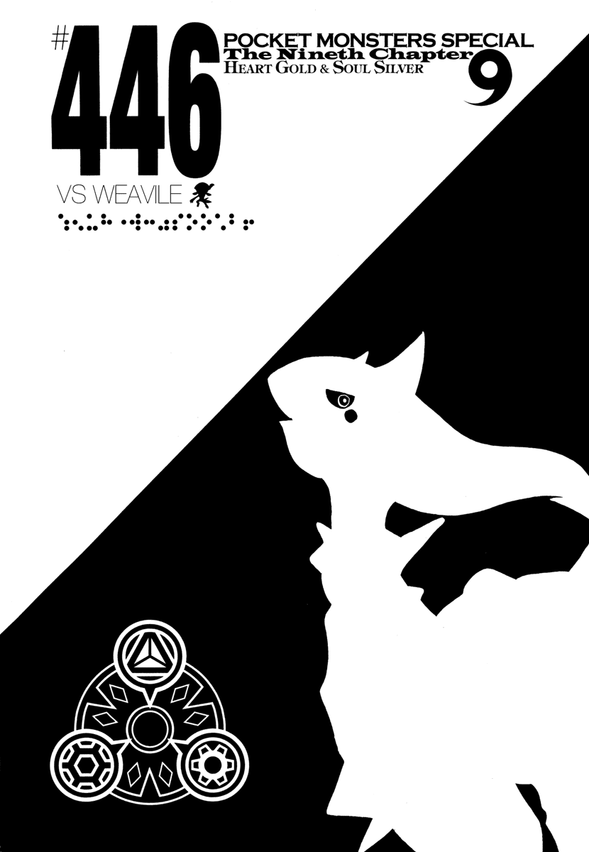 Pocket Monster Special Chapter 446 page 1 - Chapter 446: VS Weavile