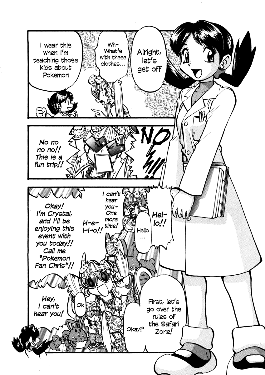 Pocket Monster Special Chapter 447 page 15 - Chapter 447: VS Feraligator