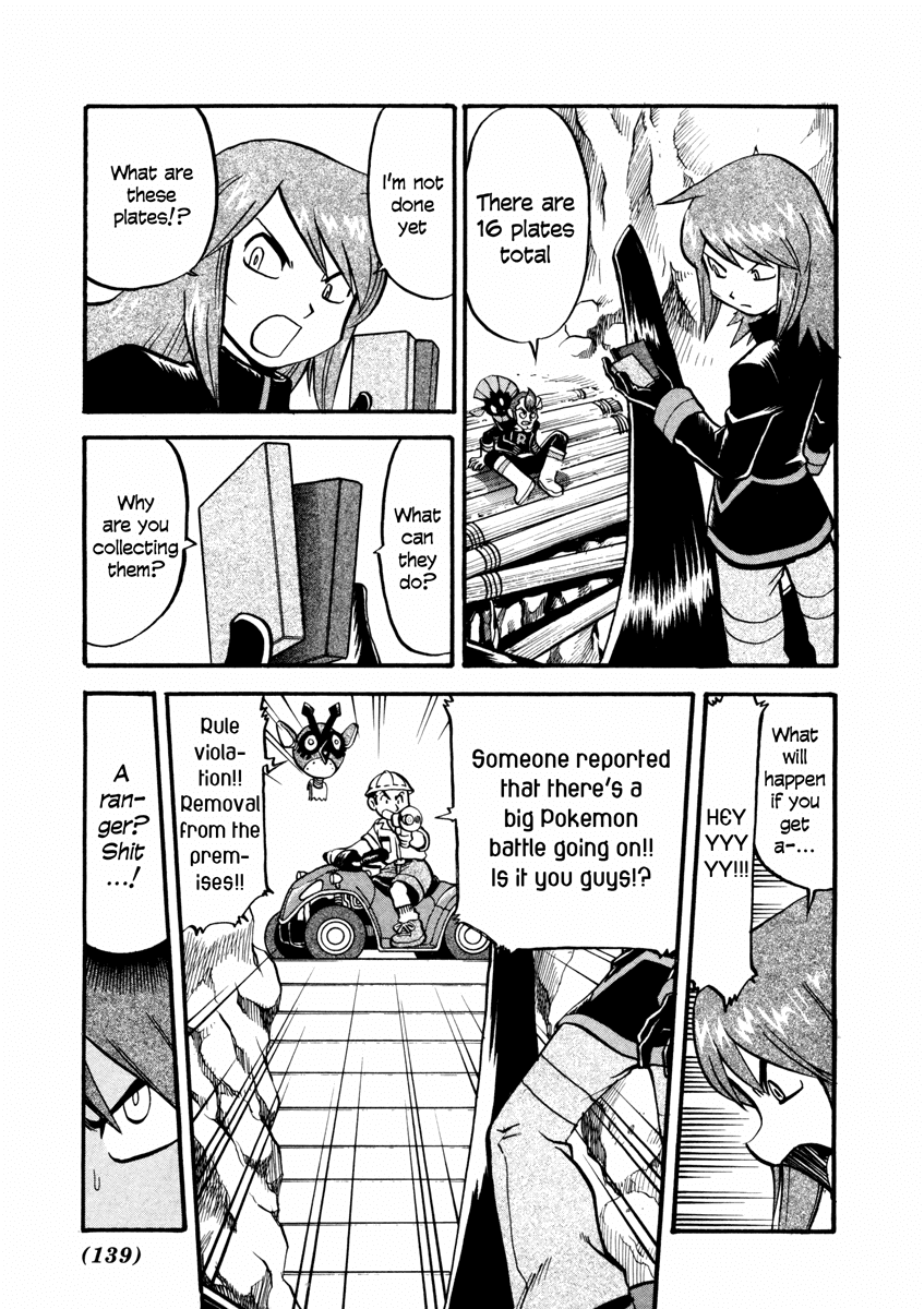 Pocket Monster Special Chapter 447 page 4 - Chapter 447: VS Feraligator