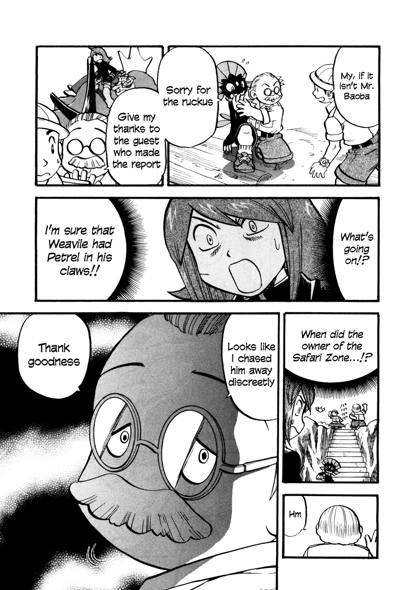 Pocket Monster Special Chapter 447 page 6 - Chapter 447: VS Feraligator